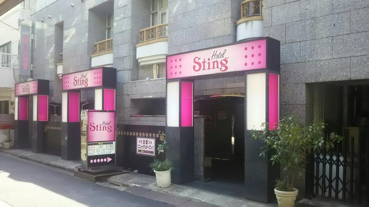 Hotel Sting (Adults Only) Tóquio Exterior foto